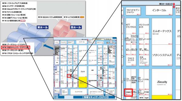 CyberX社、最先端産業用制御システムセキュリティソリューションを「情報セキュリティEXPO 春」に出展 ～ インフォメーション・ディベロプメントが出展を支援 ～