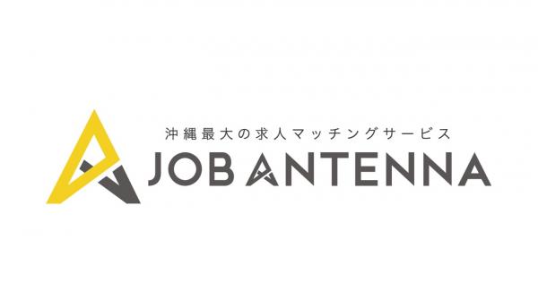 ジョブアンテナ、今年夏から始動する『沖縄ITイノベーション戦略センター』の立ち上げメンバー（プロジェクトマネージャー）確保に協力