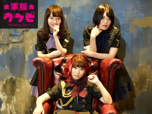 アイドルユニット「軍服ワンピ」 若年層に向けたメッセージ性の強い楽曲で配信デビュー