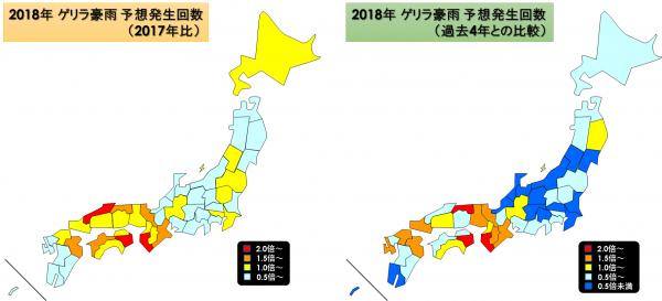 災害の予防や復旧には、正確な情報を早く入手し、状況を的確に把握する事が重要です。公衆無線ＬＡＮに流れる情報の安全性を確保。ＳｕｒｆａｃｅＧｏを情報収集のツールに変える画期的な連携ソリューション誕生！