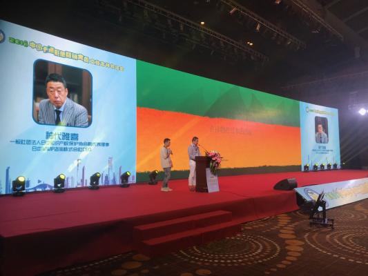 中国深センで開催されている「2018年 第六回 深セン国際IP展示会」において、中国動画協会主催のフォーラムが開催され、JCAAA副代表理事 兼 WWIP代表取締役 神代雅喜が基調講演を行ないました
