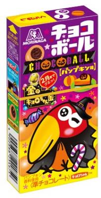 今年のハロウィンはパンプキン味の ハロウィンチョコボールで盛り上げよう！ チョコボール〈パンプキン味〉 8月28日（火）新発売