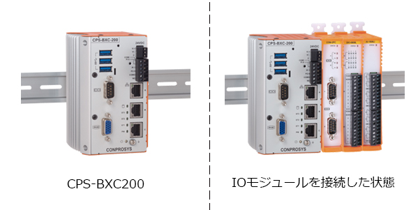 ホワイトリスト型セキュリティ対策ソフトを標準搭載。手のひらサイズのIoTエッジコンピューティング向け組み込みPC 「CONPROSYS（R） CPS-BXC200シリーズ」新発売