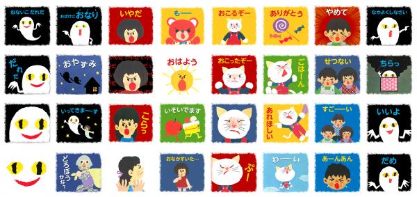 LINE着せかえでロングセラー中の「ねないこだれだ」が「せなけいこスタンプ」として初のLINEスタンプ化！大人気「絵本着せかえ」最新3作品を同時配信開始！