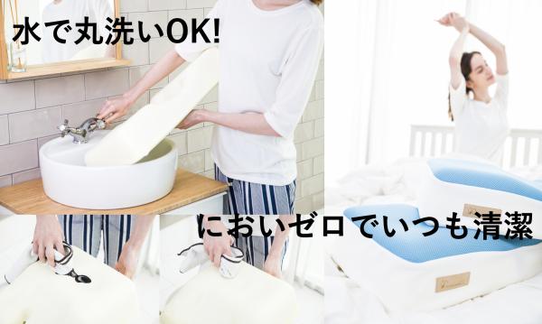 日本ポステック、枕臭い！とサヨナラ。丸洗いできる高反発ウレタンフォーム製「ジェントルリーマピロー」をクラウドファンディングサイト「Makuake」にて12月27日12:00プロジェクトスタート。