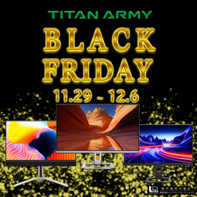 TITAN ARMY Game Reviewer Amazon Black Friday Sale Ad