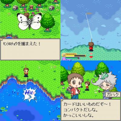 ドコモで「川のぬし釣り外伝-魔法の枕と大っきな魚-」を配信サービス