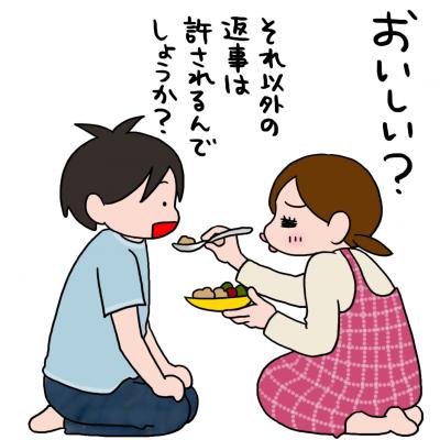 ベストオブ 絵日記 でも かい て みよう か 壁紙新しい囲碁