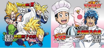 人気アニメ ドラゴンボール トリコ のキャラクターが手作り餃子の皮のパッケージに 子どもも大好き 手作り餃子をもっと食卓に の願いを込めて 株式会社フードワン プレスリリース配信代行サービス ドリームニュース