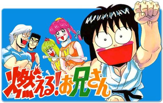 ハイスクール奇面組 燃えるお兄さん 僕はしたたか君 が完全無料 社会現象にもなった大人気ギャグマンガ3作品が無料コミックアプリ マンガ全巻無料 のios Androidアプリで一挙配信開始 株式会社amazia プレスリリース配信代行サービス ドリームニュース