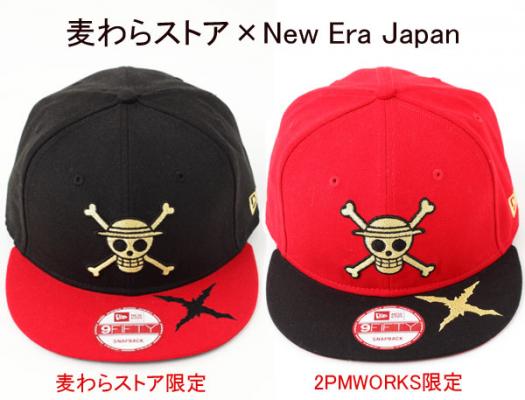 麦わらストア×New Era Japan 限定キャップ第4弾発売！ | 株式会社