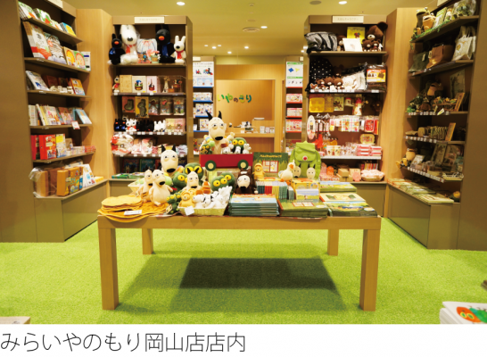 イオングループの未来屋書店 児童書専門店 みらいやのもり を 14年12月5日 イオンモール岡山に初の単独出店 株式会社未来屋書店 プレスリリース配信代行サービス ドリームニュース