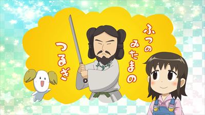 茨城県ご当地アニメ あぐかるplay With Ibaraki編 第15話が15年1月10日 土 公開開始 舞台は鹿嶋市鹿島神宮 株式会社メディクリエ プレスリリース配信代行サービス ドリームニュース