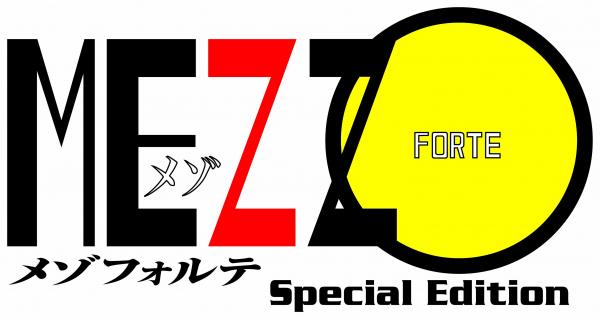 伝説の扉は開いた 梅津泰臣のハイクオリティアニメ カイト 原作とする実写映画の公開を記念したもう一つの傑作梅津アニメ Mezzo Forte の再リリースを株式会社ピカンテサーカスよりお知らせします 株式会社ピカンテサーカス プレスリリース配信代行サービス