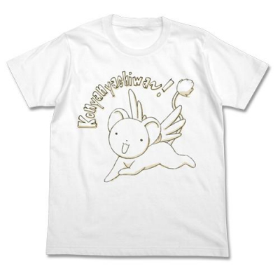 コスパより、【カードキャプターさくら】クリアカード編 Tシャツ