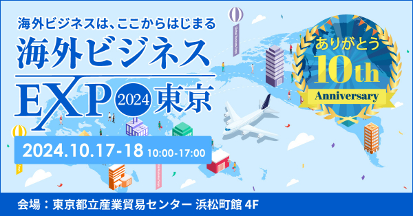 関東地方関連のプレスリリースの紹介 - 関東地方タウン情報サイト 関東地方タウンネット