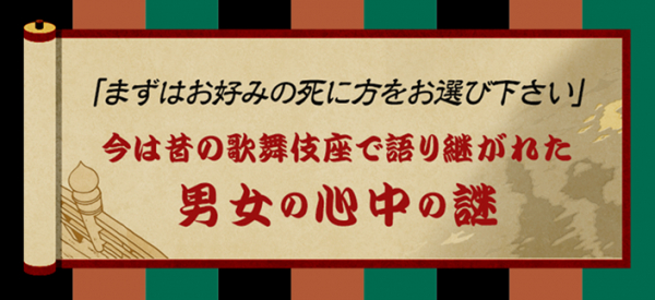 新謎解きプログラムスタート 株式会社タカラッシュ プレスリリース配信代行サービス ドリームニュース