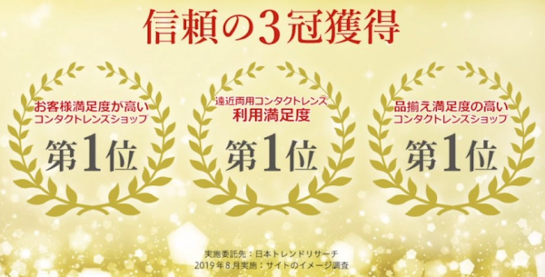 テレワークで目の不調が増えたと感じる人は6割以上 職場で愛されるリーダータイプ ほど顕著 テレワークによる目の不調への対策が十分ではないことも明らかに Business Timeline