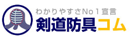 剣道をしている女の子に大人気！可愛い色の変わり胴『ヤマト胴 クランベリーピンク 幼年・小学生向け』です。【剣道防具コム】 | 株式会社利他の蔵 |  プレスリリース配信代行サービス『ドリームニュース』