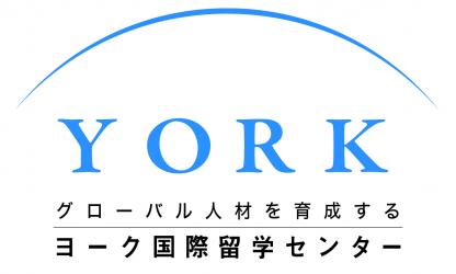 7 25 土 本当によくわかる無料セミナー そうだったのか アメリカ大学進学セミナー 開催のお知らせ 高校生とその保護者の方対象 株式会社ヨーク国際留学センター プレスリリース配信代行サービス ドリームニュース