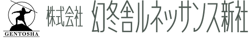 人生を豊かにする究極の心身統一法を伝授 野口五十六 著 天風式ヨーガと瞑想のすすめ 好評発売中 株式会社幻冬舎ルネッサンス新社 プレスリリース配信代行サービス ドリームニュース