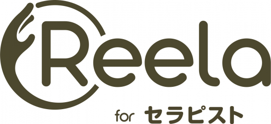 リラクゼーション集客アプリケーション【Reela for セラピスト】を正式