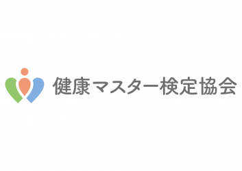 健検 累計合格者数比率の都道府県別ランキング発表 第1位東京都 第2位熊本県 第3位宮城県 第4位和歌山県 第5位大阪府 一般社団法人 日本健康生活推進協会 プレスリリース配信代行サービス ドリームニュース