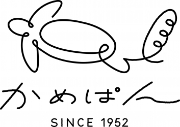 地域密着 墨田区老舗パン屋 かめぱん が 店名統一 ロゴを一新 新たなパン作りのシステムにチャレンジします 有限会社亀屋 プレスリリース配信代行サービス ドリームニュース