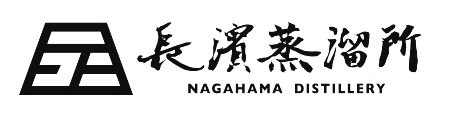 新年を慶ぶ、限定生産の干支ボトル。 「AMAHAGAN ワールドモルト