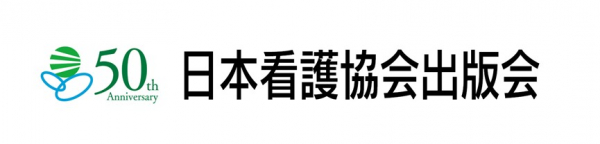 新刊】『高齢者のナイトケア』を全国書店とネット書店で発売。 | 株式