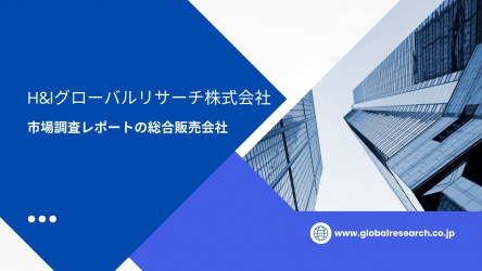 ベンチトップ型臨床化学分析装置の世界市場」（～2030年までの市場規模予測）資料を発行 | H&Iグローバルリサーチ株式会社 |  プレスリリース配信代行サービス『ドリームニュース』