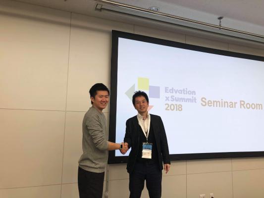 アップアレイ、世界最大のEdTechスタートアップコンペ GESAの日本予選で「AI賞」を受賞