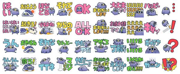 LINEクリエイターズスタンプだけで264万ダウンロード突破！シリーズ第15弾となる最新作は、なんとデカ文字！？LINEスタンプ「面倒だがトリあえずデカ文字」配信開始！