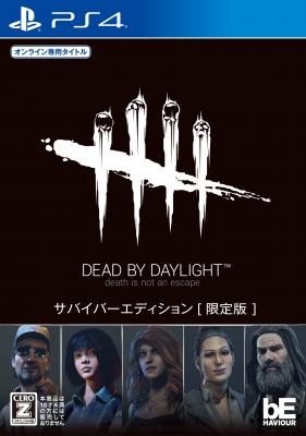 『Dead by Daylight』国内初にして日本限定のオフィシャルグッズ同梱限定版ボックス 『Dead by Daylight サバイバーエディション［限定版］』6月20日（木）に発売決定