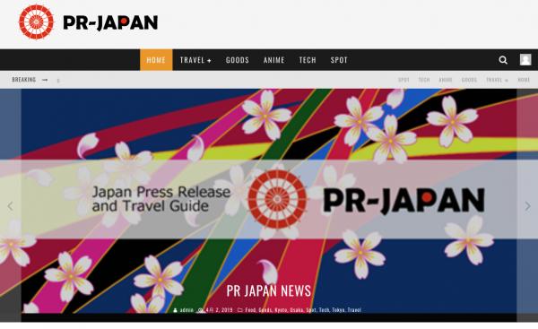 外国企業、訪日外国人向け日本情報サイト『PR JP.com（ピーアールジャパン）』を運営開始！