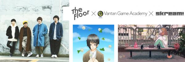 4人組バンド「The Floor」の楽曲をアニメーション化 オリジナルショートアニメーションムービーを制作