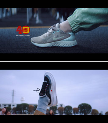 履いたら、はじまる。 ABC-MART『NIKE LEGEND REACT、NIKE AIR MAX』新TV-CM