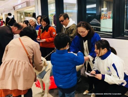 平成最後の「盲導犬ふれeye募金」を実施しました。 ～4月の最終水曜日は盲導犬について知るきっかけに～