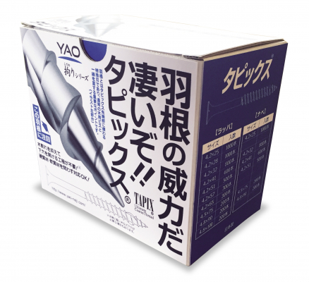 意外性コンセプトで強力に語り訴える新パッケージを投入、究極のコーススレッド「タピックス」。