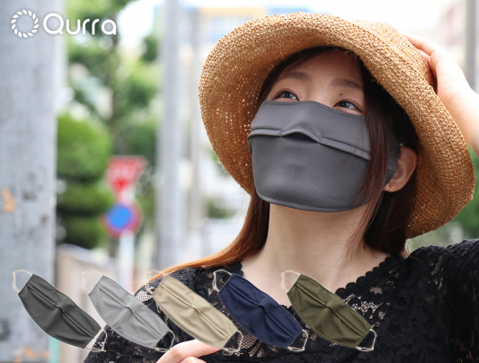 息苦しさゼロ！98％UVカットの蒸れずに涼しい日本製マスク「Beauty ヒカット」新発売