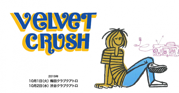 8/9より「VELVET CRUSH」来日公演チケット発売開始！「TEENAGE SYMPHONIES TO GOD」リリースから25年、オリジナルメンバーによるヒット曲満載のスペシャル・ライヴ開催！