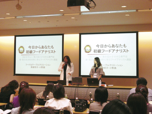 日本フードアナリスト協会が特定技能1号技能測定試験の「外食業」に特化した受験対策スクールを9か国語対応でスタート！合格保証と就職保証も！