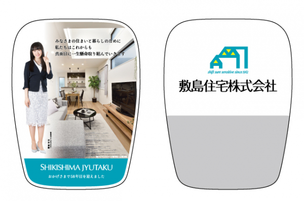 敷島住宅（株）は、Bリーグ・京都ハンナリーズ2019-2020の1階ベンチ裏最前列シートのネーミングライツを取得。