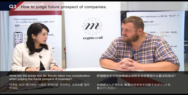 【把瑠都 凱斗 インタビュー動画】「クリプトモール（cryptomall）」のStrategy Advisorに就任した現エストニア国会議員、把瑠都 凱斗（ばると かいと）氏のインタビュー動画を公開