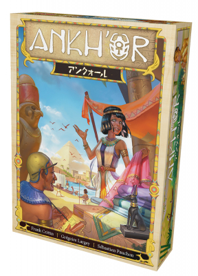 古代エジプトの商品取引をテーマにしたタイル構築ゲーム 「アンクォール」日本語版 11月中旬発売予定