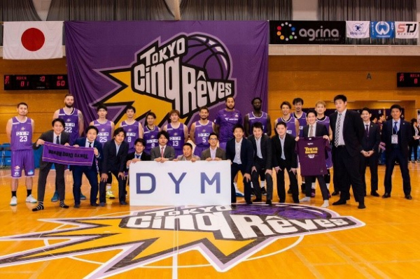 プロバスケチーム『東京サンレーヴス』のメインスポンサー就任後初 社員全員でユニフォームお披露目試合を観戦 スポーツ支援で組織の一体感や採用に効果　交流や団結の場に