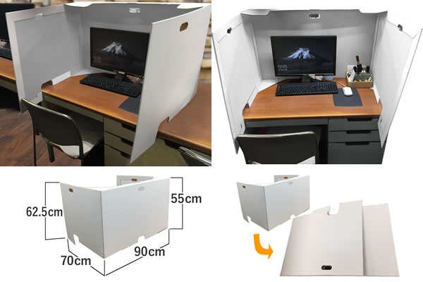 緊急事態宣言を受けて豊栄産業が新発売。飛沫防止・ウィルスや風邪の予防に。オフィスを簡単に仕切れる段ボール製即席デスクパーテーション！