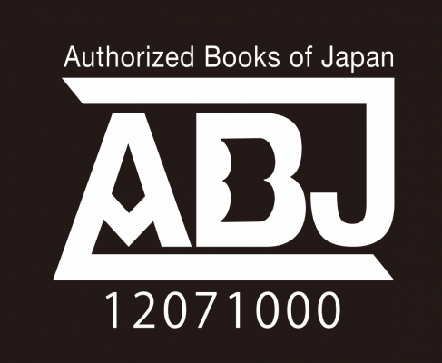 マンガKING，ABJマーク取得のお知らせ