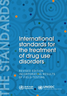 世界保健機関（WHO）及び国連薬物犯罪事務所（UNODC）による薬物使用障害の治療に関する国際基準改訂版（2020年3月）の和訳を公表