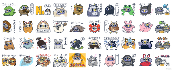 Lineクリエイターズスタンプだけで299万ダウンロード突破 第27弾のテーマは アニマル Lineスタンプ 面倒だがトリあえず返信27 を配信開始 マピオンニュース